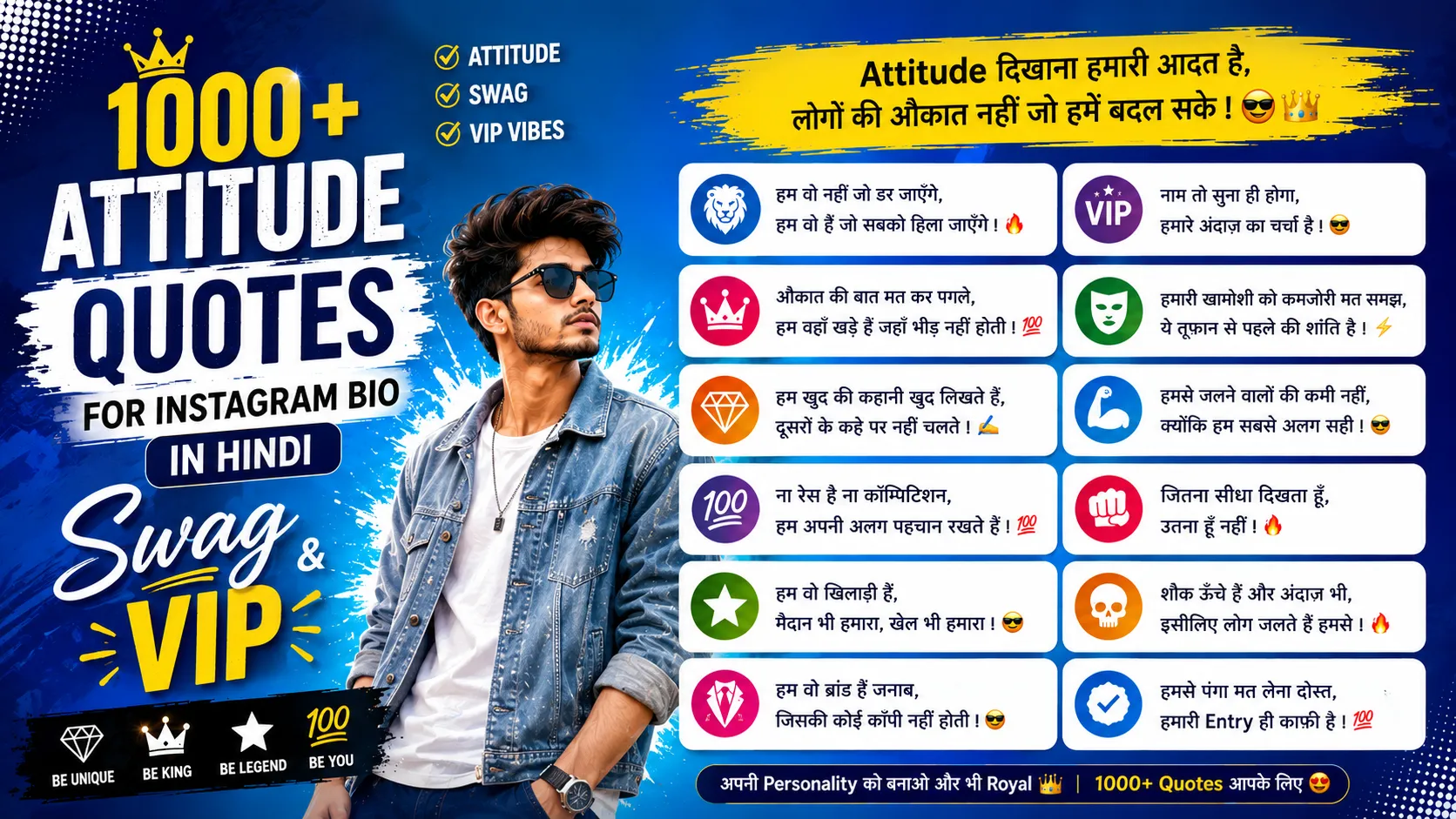 Attitude Quotes for Instagram Bio in Hindi