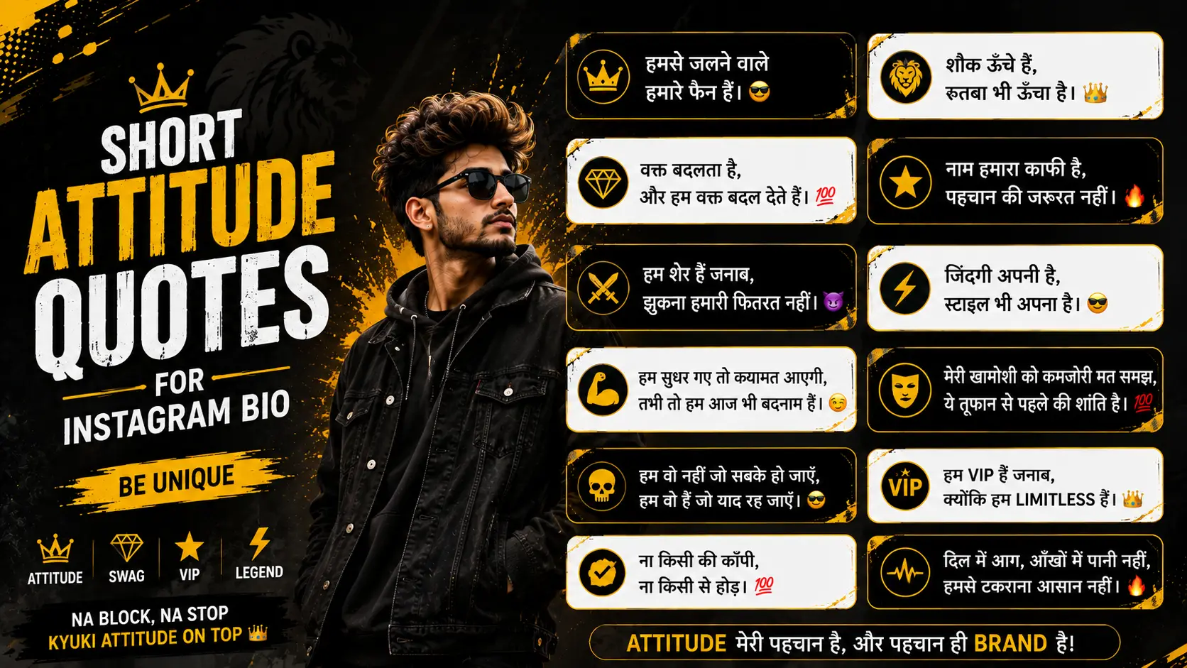 short attitude quotes for instagram bio