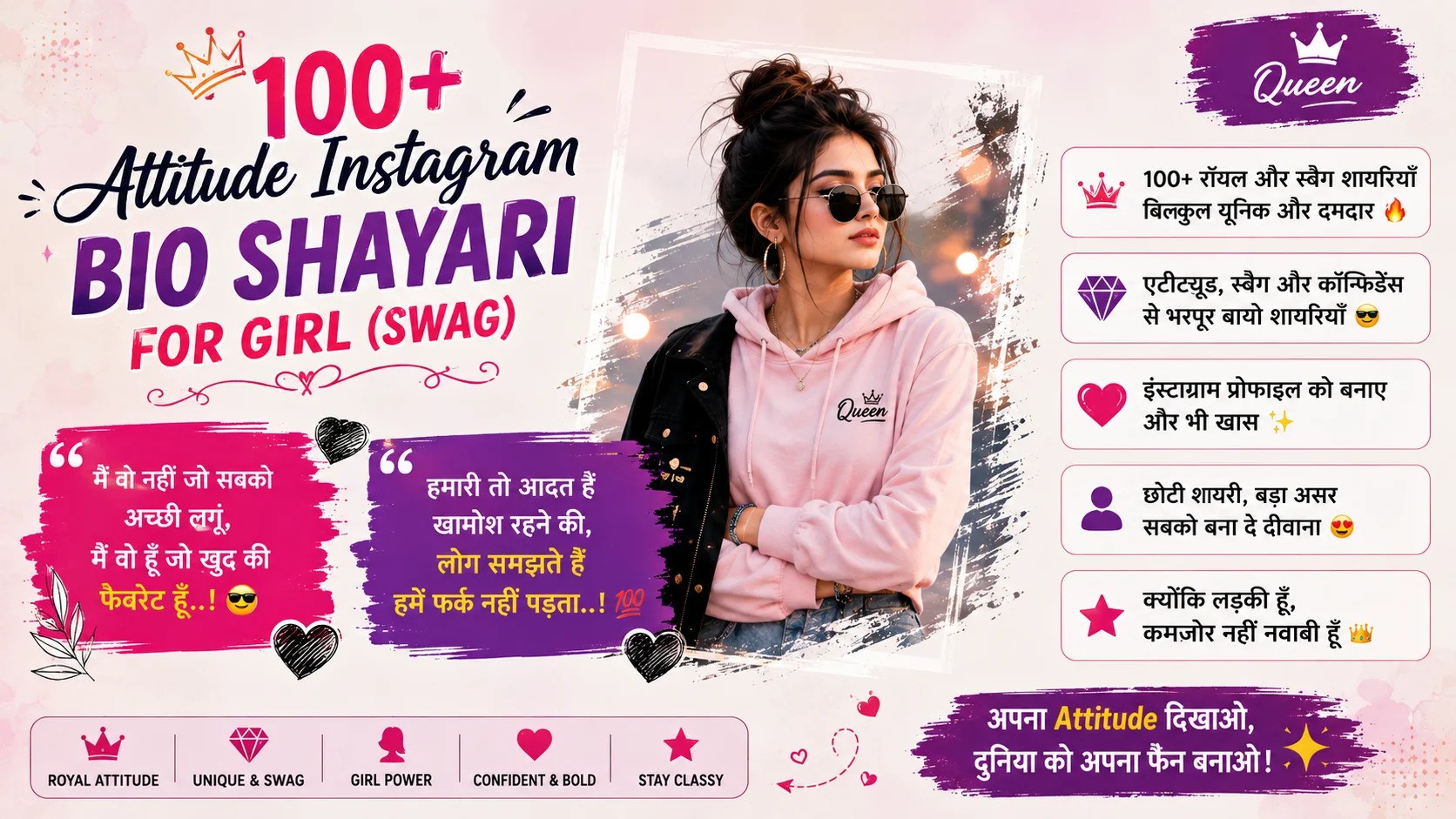 Attitude Instagram Bio Shayari for Girls: Stylish & Swag