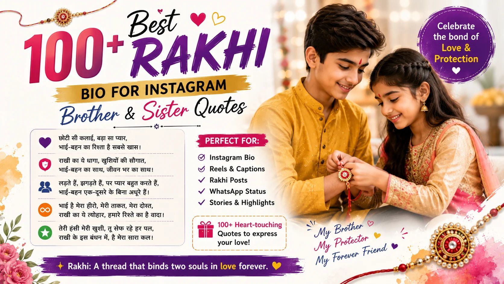 100+ Best Rakhi Bio for Instagram: Brother & Sister Quotes