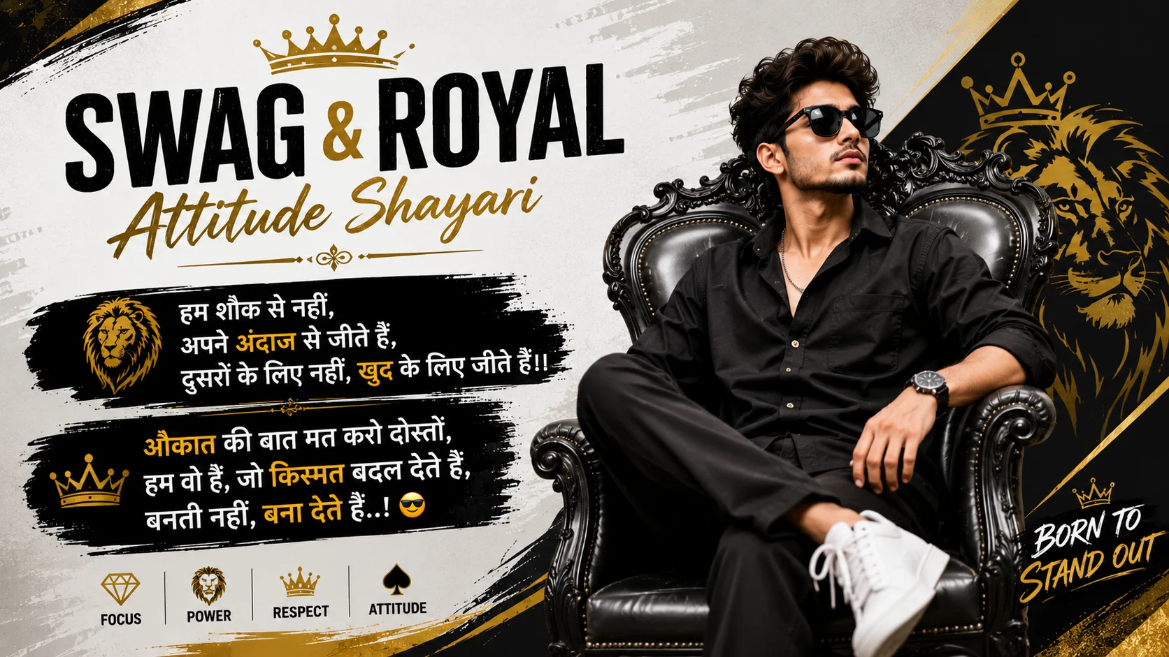 Swag & Royal Attitude Shayari
